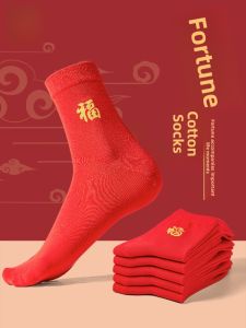 MiiOW | Chinese Red Cotton Socks New Years Gift