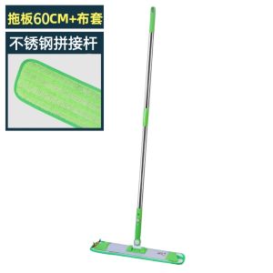 Chổi Phẳng Bằng Hợp Kim Nhôm Dùng Cho Vệ Sinh Bệnh Viện Và Khách Sạn Chổi Dọn Vệ Sinh Bằng Vải Siêu Mịn Chổi Dọn Nhà Cửa Dùng Tay