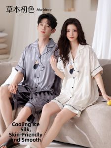 Herbal Silk Ice Cartoon Couple Sleepwear Sets For Summer