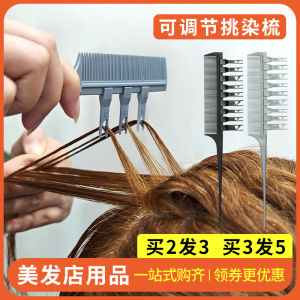 Chổi Nhuộm Tóc Chổi Đuôi Nhọn Thiết Bị Làm Đẹp Chuyên Nghiệp Cho Phòng Làm Đẹp Nước Dùng Để Nhuộm Tóc Chổi Trang Trí Tóc