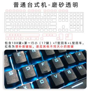 ฟิล์มป้องกันแป้นพิมพ์แบบฝังนิ้ว 104 ปุ่มแบบกลสำหรับคอมพิวเตอร์โต๊ะ ฟิล์มป้องกันแบบฝังนิ้วแบบใสสำหรับ Rog รุ่น Hero Wizard