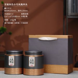 Phoenix Single Bush Tea Canister Half Pound One Pound Packaged Single Cone Tea Box Phoenix Single Gift Box Empty Box