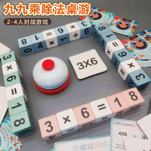 Bảng Cử Chỉ Chia Hai Lớp Năm Mươi Bốn Khối Lượng Thẻ Trò Chơi Giáo Dục Cho Học Sinh Tiểu Học Đồ Chơi Bàn Tính