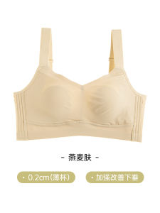 Moldbaby เสื้อชั้นในไร้ตะเข็บแบบบาง คัพเต็ม ป้องกันการหย่อนคล้อย รัดรูป รองรับหน้าอกขนาดใหญ่ ชุดชั้นในไร้โครง สายเดี่ยว ทรงเอวกลาง