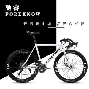 Adult Road Racing Bicycle 700C Geared Brake Handlebar Curved Racing Bike for Men And Women Students And Teenagers