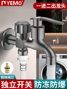 Vòi Chậu Giặt Máy Bằng Đồng Hai Đầu Đa Chức Năng Một Vào Hai Ra Ba Chiều Vòi Chậu Giặt Máy Thương Hiệu Yumao