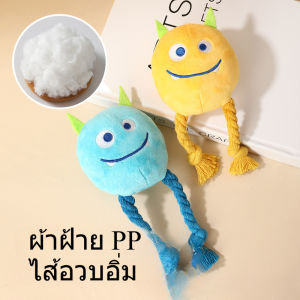 【Clitomk】ของเล่นสัตว์เลี้ยง บอลหมา ของเล่นหมา ลูกบอลฝึกหมา ลูกบอล สำหรับสัตว์เลี้ยง มีระฆัง สีสันน่ารัก ทำจากวัสดุทนทาน