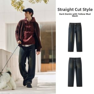 Semir | Distressed Retro Loose Straight Jeans