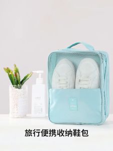 กระเป๋าเก็บของอเนกประสงค์ กระเป๋าใส่รองเท้า 3 คู่ สำหรับการเดินทางและการพักอาศัย ใช้งานสะดวก เหมาะสำหรับหอพักและการเดินทาง