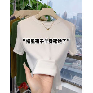 Slim Fit Stretchy Short Sleeve T-Shirt