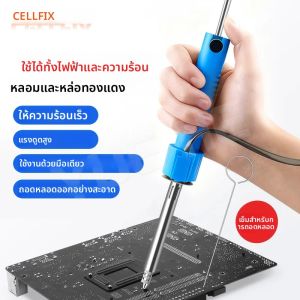เครื่องดูดตะกั่วไฟฟ้า RELIFE TO5 30w พร้อมหัวเข็มสำหรับบัดกรีและถอดตะกั่ว