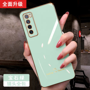 Huawei Nova7 pro New Model Straight Edge Plated Ultra-Thin Full Cover Anti-Fall Soft Silicon Case for Men And Women Trendy Brand