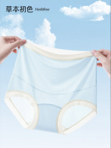 Bacterial Resistant High-Waisted Abdomen Supporting Ice Silk Pregnant Briefs