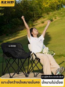 BUZHIHUANGYE | Backrest Low Portable Folding Chair