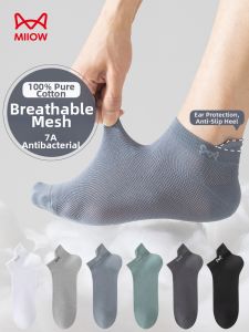 MiiOW | Breathable Non-slip Low-cut Socks for Men