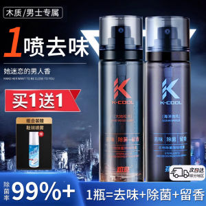 Mens Fabric Freshener Spray Deodorant Perfume for Clothes And Shoes Long Lasting Fragrance GA Flagship Store Odor Eliminator