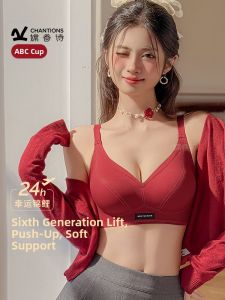 CHANGQIANGSHI | Red Bridal Underwear Gathering Small Chest Supporting Anti-Sag Seamless