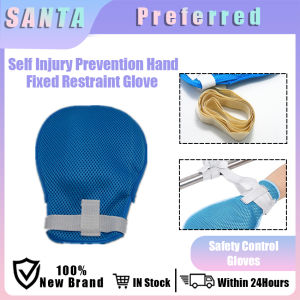 Breathable Patient Restraint Gloves Adjustable Dementia Hand Support Prevent Scratching Safety Control Gloves