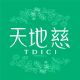 TDICI