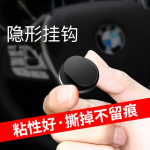 Car Hook Car Back Seat Chair Back Car Interior Supplies Adhesive Multi-Functional Creative Invisible Storage Car Seat Hook