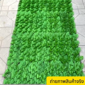 รั้วต้นไม้ปลอม รั้วตกแต่งสวน 1x3เมตร ถอดได้ รั้วใบไม้ประดิษฐ์ รั้วแต่งสวน รั้วความเป็นส่วนตัว