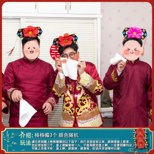 Wedding Play Zhuge Hat Zhuge Liang Eat Candy Hat Props Funny Whole Groomsman Props Pick-up Game Groomsman