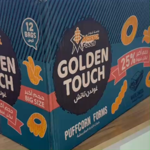 Chips White Cheese BIG SIZE Golden Touch Box 12x104g Premium Imported Snack