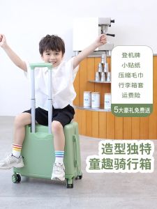 Childrens Luggage Cute Password Boarding Box 20 Inches Boy Pull Rod Travel Suitcase Small Leather Case for Boys And Girls