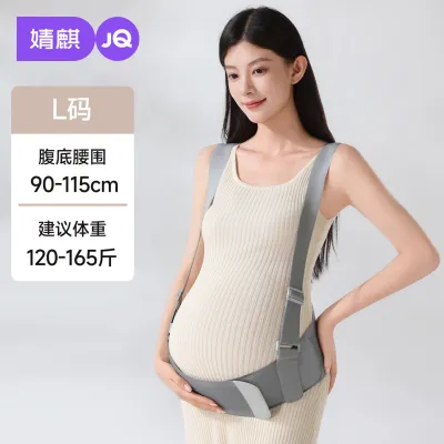 JoynCleon | Invisible Pregnancy Belly Support Belt