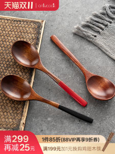 Onlycook Japanese Style Long Handle Wooden Spoon for Soup Mixing And Serving Rustic Wooden Utensils Home Dining Tableware