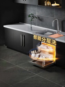 Midea | Integrated Sink and Dishwasher Embedded