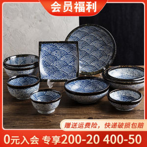 Tao Fuju Seigaiha Bowl Household Japanese Imported Bowl Bowls and Plates Japanese Retro Tableware Bamboo Hat Rice Bowl