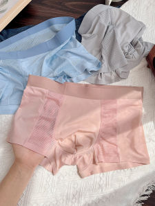 3 Pieces Summer Ice Silk Seamless Mens Underwear Mens Air Conditioning Pants Cool Breathable Silky Soft and Quick-Drying Minimalist Mesh Hole