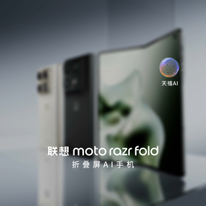 2026 Motorola Razr Fold Smartphone / Snapdragon 8 Gen 5 / 6000mAh 80W Fast Charging / 8.09inch 2K 165Hz pOLED Foldable Screen / Motorola Foldable Phone / Moto Razr Fold
