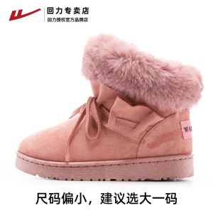 Thickened Winter Snow Boots Womens Fashion Short Shaft Fur Lined One-Touch Mens Casual Shoes round Toe Flat Heel Inner Heightening