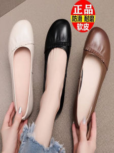 Leather Slip-On Womens Shoes Soft Bottom Flat Casual Spring Autumn New Style Mom Shoes Cow Tendon Deep Mouth Bean Shoes
