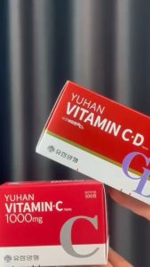 (ยูฮาน ครีมยูนิจ กล่องบรรจุ 100/200 เม็ด / VITAMIN CD กล่อง 120/240 เม็ด)