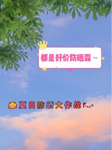 Sun Protection Set SPF50+ Sunscreen Spray Repairing Oil Control Universal Brand Beauty Skincare Essential Pack