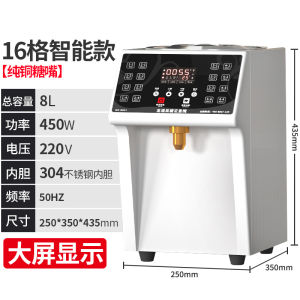 Automatic Small Size Fruit Sugar Machine for Tea Shop Bar Counter Equipment Constant Temperature Heating 304 Stainless Steel