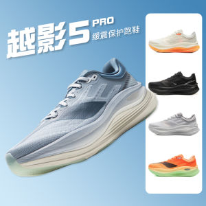 Li-Ning Mens Winter Marathon Running Shoes Shadowless 5 pro Super Breathable Mesh Supportive Shock Absorbing Road Shoes