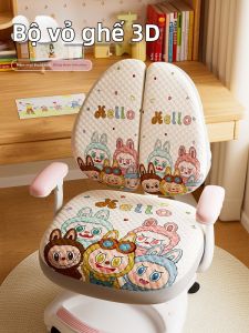 SANHANG | Elastic Full Coverage Chair Cover