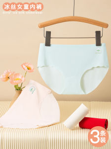 Girls Ice Silk Seamless Triangle Underwear Thin Briefs School Kids Childrens Summer Cotton Lined mid Waist Briefs