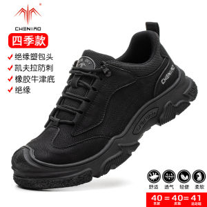 2025 New Mens Safety Work Shoes Breathable Insulated Electric Welding Shoes Anti Crush And Piercing Steel Toe Work Boots