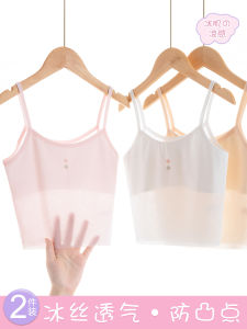 Áo Ngực Trẻ Em Mùa Hè Chống Nhún Chân Váy Cho Bé Gái Độ Tuổi 6-13 Dây Đeo Lưới Thoáng Khí Thoải Mái Chất Liệu Nylon Và PU