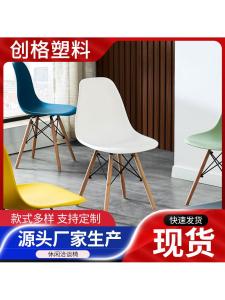 Nordic Modern Leisure Backless Chair Imus Chair Home Use Simple Design Plastic Material Rotatable Adjustable Armrests