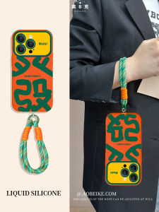 Creative Protective Phone Case for Apple 13, 14, & 15 Models: Full Cover Lens Anti-Fall Large View Window Soft Silicone Shell for Men and Women