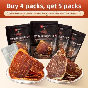 BESTORE | Angus Beef Crisps Instant Snack
