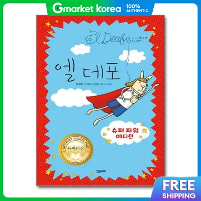 Popbook El Deafo (Super Power Edition) - a Story of a Special Child and a True Friend (Future