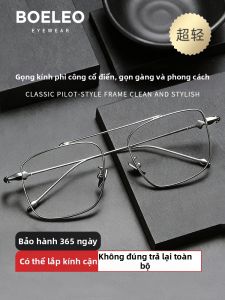 BOELEO | Light Blue Light Protection Glasses Frame Titanium