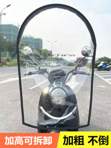 Bàn Đạp Bình Điện Tăng Chiều Cao Tấm Chắn Gió Phía Trước Xe Máy Tấm Chắn Mưa Trong Suốt Tấm Chắn Gió Bảo Vệ Đùi Thông Dụng Bốn Mùa Chống Gió Mùa Đông